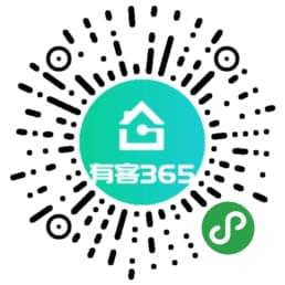 有客365房态管理小程序二维码